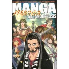 Mangá Metamorfose - Em Japonês