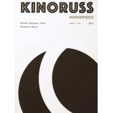 Caderno De Pesquisa Kinoruss 6