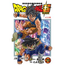 Dragon Ball Super Vol. 20