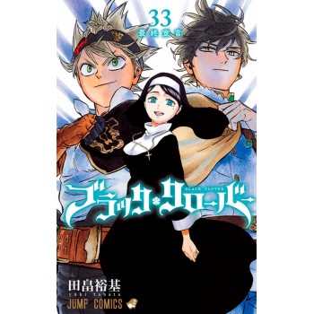 Black Clover Vol. 33