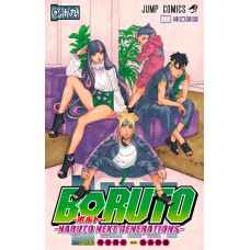 Boruto: Naruto Next Generations Vol. 19