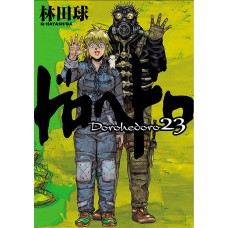 Dorohedoro Vol. 23