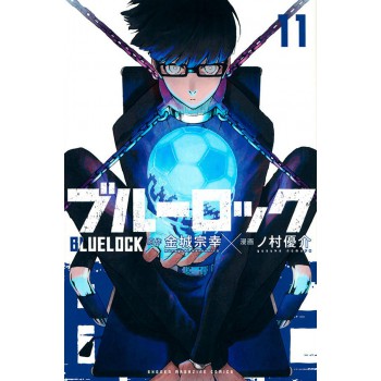 Blue Lock Vol. 11