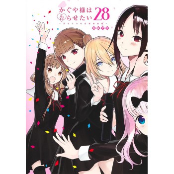 Kaguya Sama - Love Is War Vol. 28