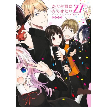 Kaguya Sama - Love Is War - Vol. 27