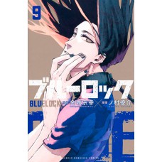 Blue Lock Vol. 9