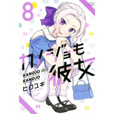 Kanojo Mo Kanojo - Confissões E Namoradas - 08