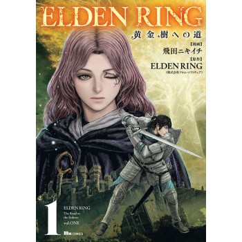 Elden Ring: O Caminho Para Térvore 01