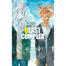 Beast Complex - 03