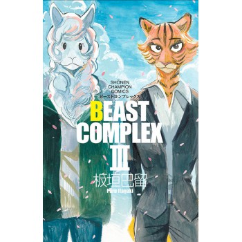 Beast Complex - 03