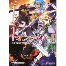 Sword Art Online: Kiss And Fly Vol. 23