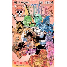 One Piece 3 Em 1 Vol. 26