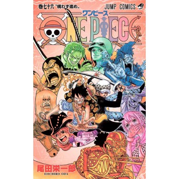 One Piece 3 Em 1 Vol. 26