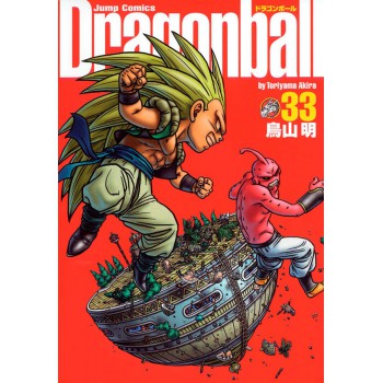 Dragon Ball Vol. 33 - Edição Definitiva (capa Dura)