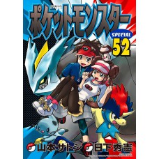 Pokémon Black 2 & White 2 Vol. 01