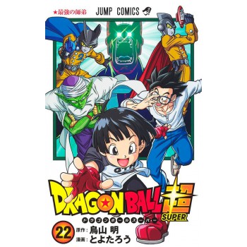 Dragon Ball Super Vol. 22