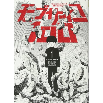 Mob Psycho 100 (2 Em 1) Vol. 1