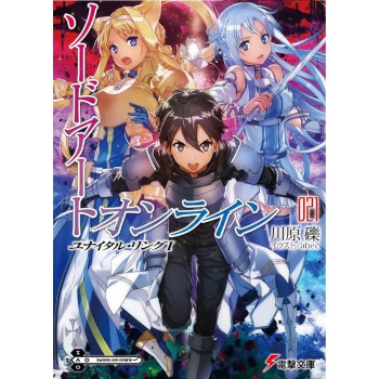 Sword Art Online: Moon Cradle Vol. 21