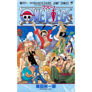 One Piece 3 Em 1 Vol. 21