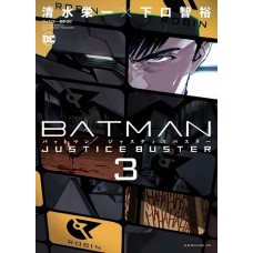 Batman: Justiça Presente 03