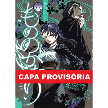 Mononogatari: Espíritos Possessores 08