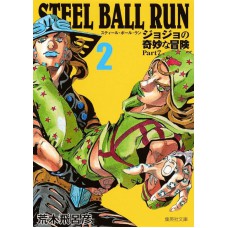 Jojos Bizarre Adventure - Parte 7 - Steel Ball Run 02