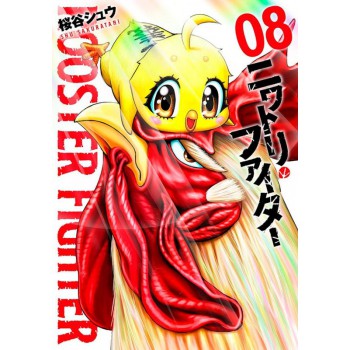 Rooster Ighter - O Galo Lutador Vol. 8