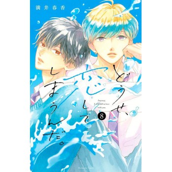 Vou Me Apaixonar Por Você Mesmo Assim 08