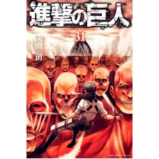 Ataque Dos Titãs (2 Em 1) Vol. 16