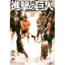 Ataque Dos Titãs (2 Em 1) Vol. 15