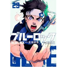Blue Lock Vol. 29