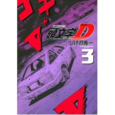 Initial D 03