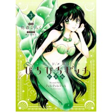 Mermaid Melody: Pichi Pichi Pitch 03
