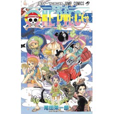 One Piece 3 Em 1 Vol. 31