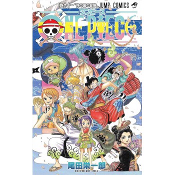 One Piece 3 Em 1 Vol. 31