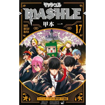 Mashle: Magia E Músculos Vol. 17