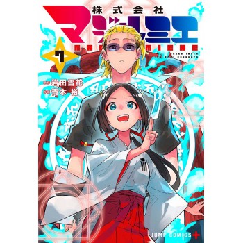 Magilumiere: Companhia Das Garotas Mágicas 07