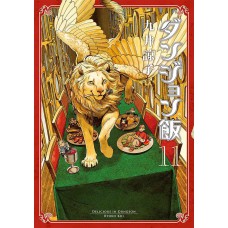 Delicious In Dungeon 11