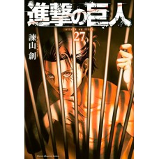 Ataque Dos Titãs (2 Em 1) Vol. 14