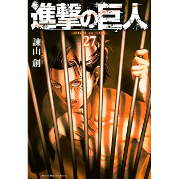 Ataque Dos Titãs (2 Em 1) Vol. 14