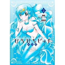 Mermaid Melody: Pichi Pichi Pitch 02