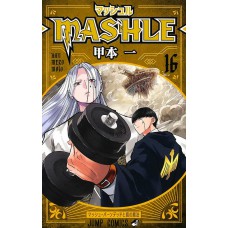 Mashle: Magia E Músculos Vol. 16