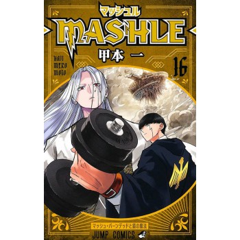 Mashle: Magia E Músculos Vol. 16