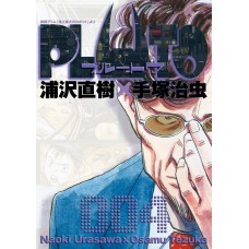 Pluto: Edição De Luxo 04