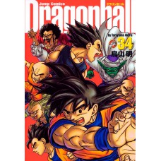 Dragon Ball Vol. 34 - Edição Definitiva (capa Dura)