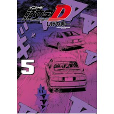 Initial D 05