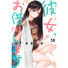 Namorada De Aluguel Vol. 38