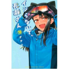 Não Mexa Comigo, Nagatoro 10