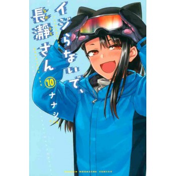 Não Mexa Comigo, Nagatoro 10