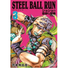 Jojos Bizarre Adventure - Parte 7 - Steel Ball Run 03